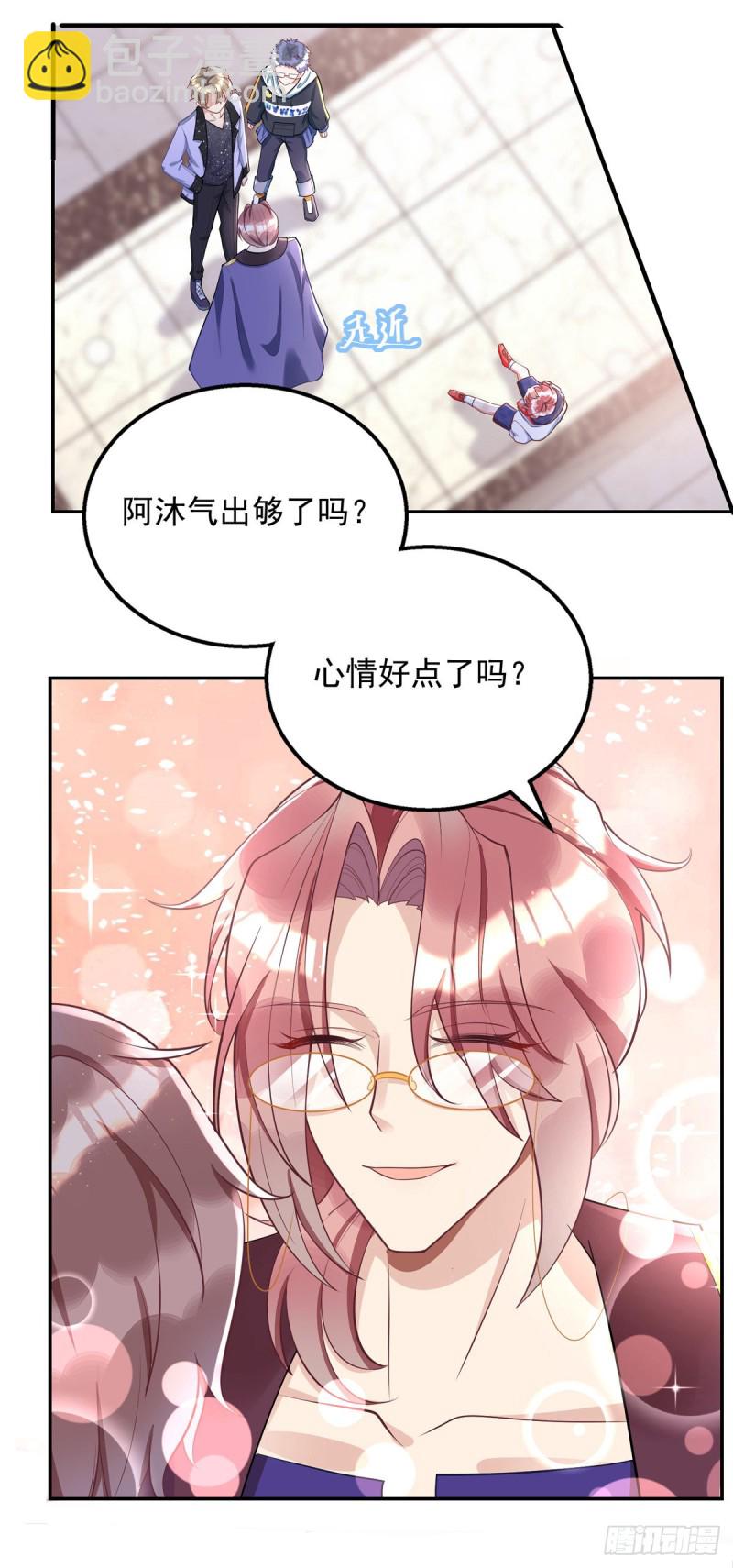 第26话 缠人精米欧-第26话