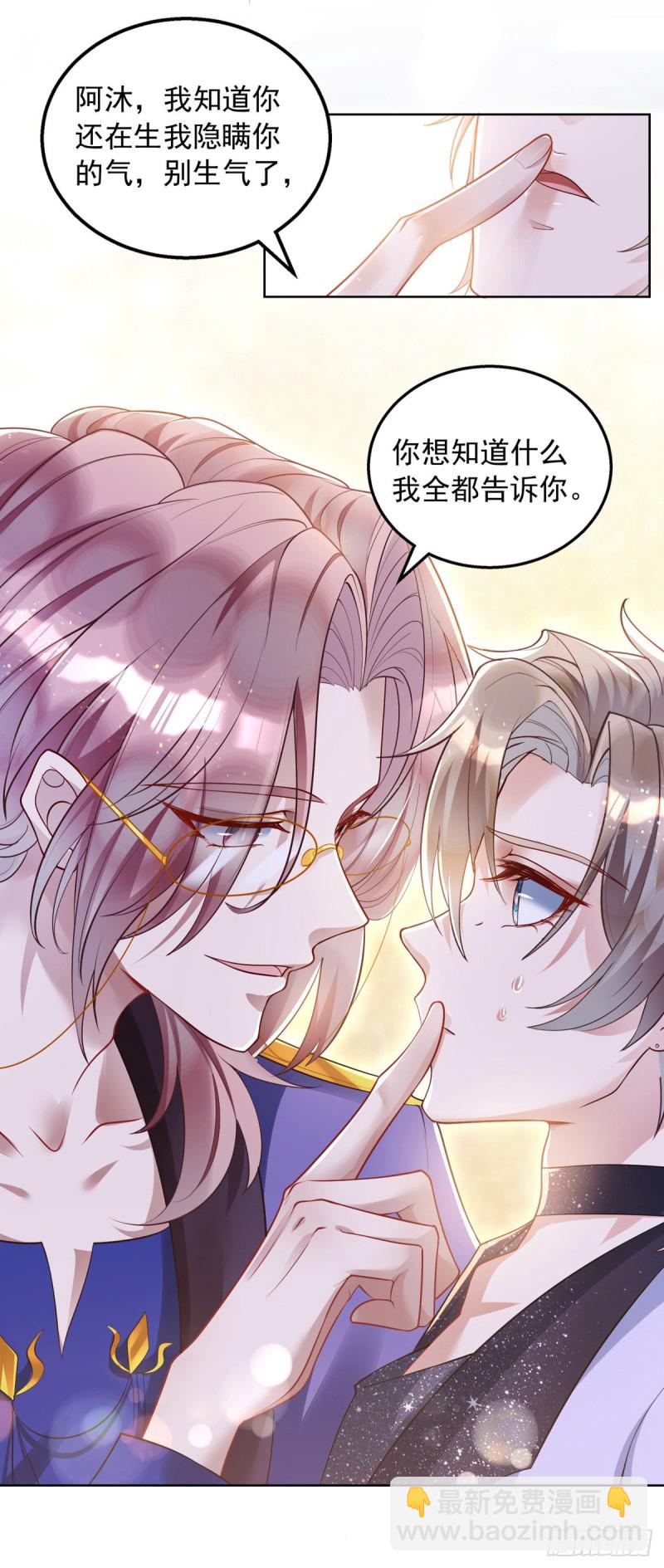 第28话 绝不放手-第28话