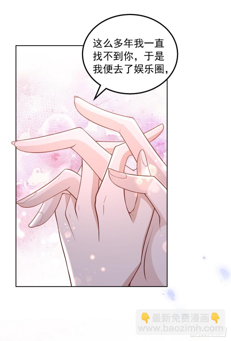 第28话 绝不放手-第28话