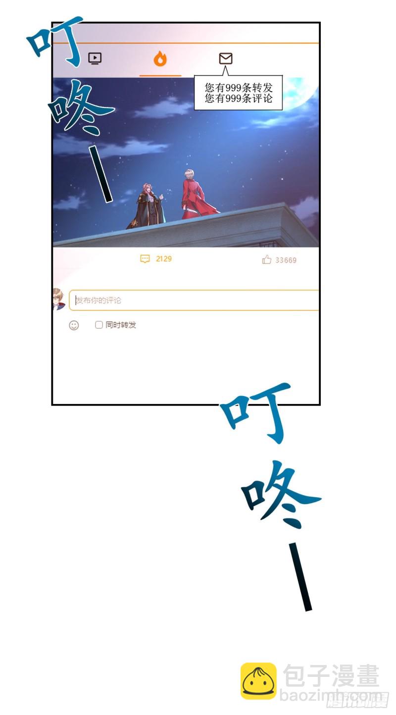 第30话 你给我出去-第30话