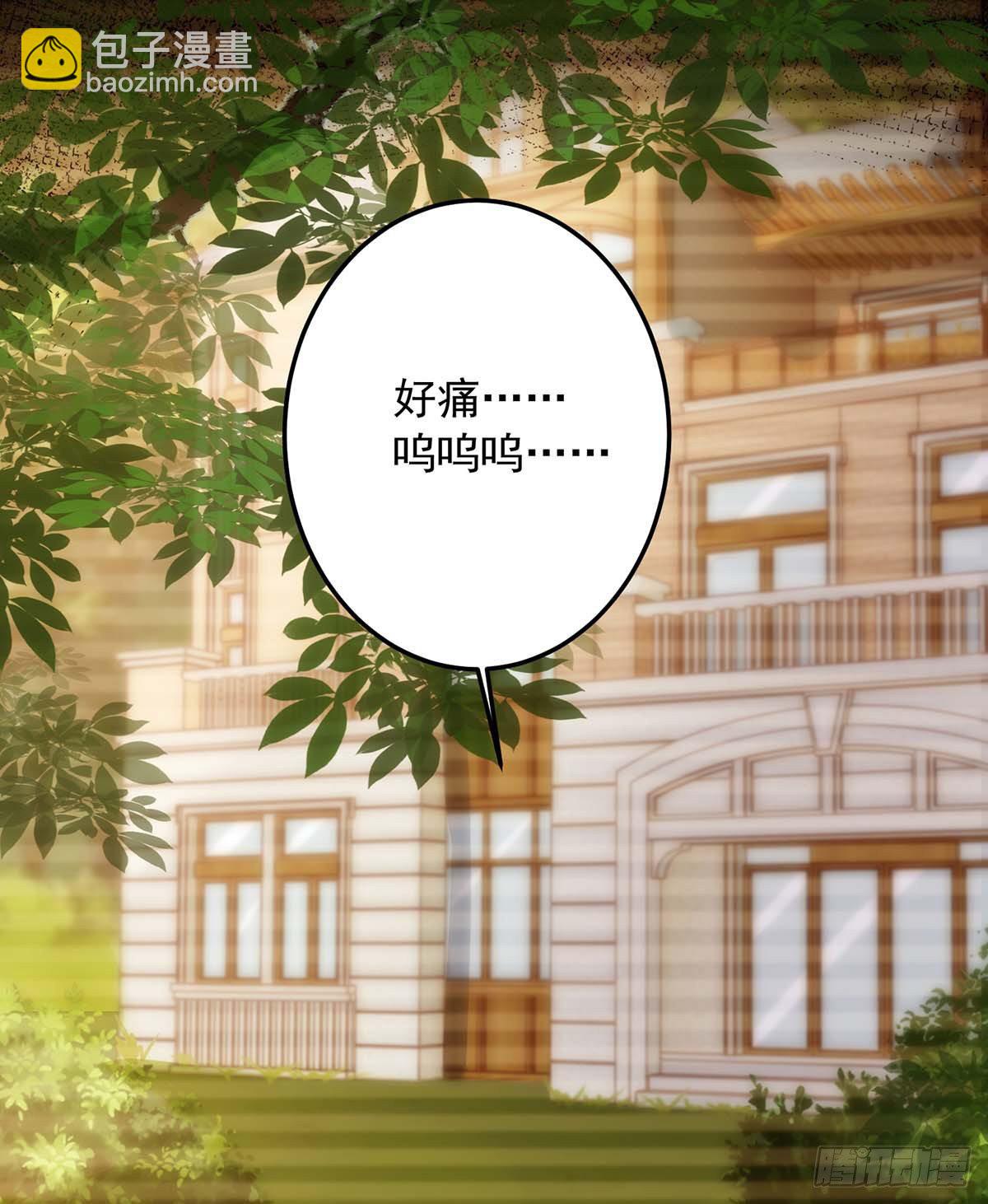 第4话 把你变成我的吸血鬼-第4话