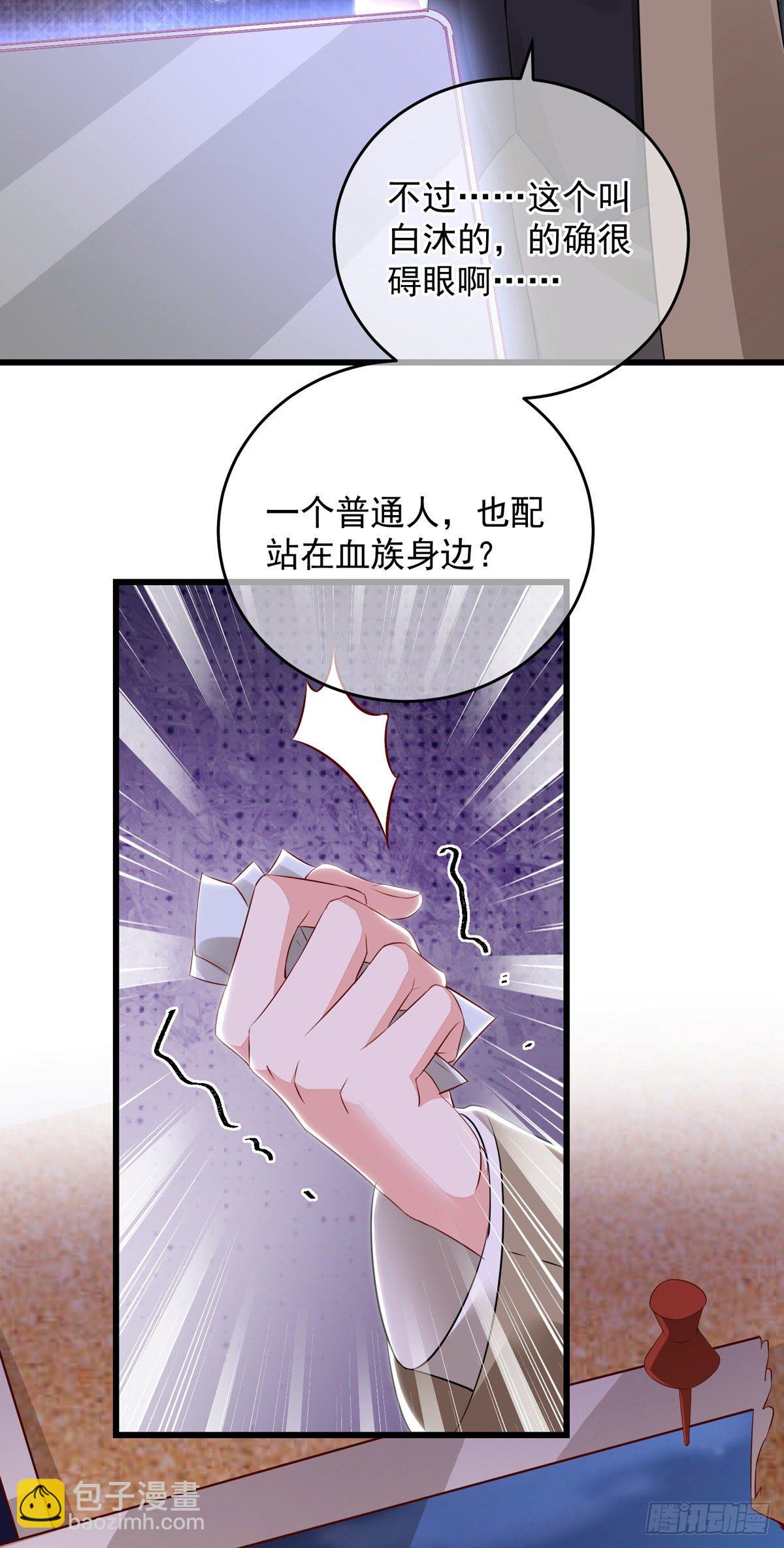 第32话 小心我揍你-第32话