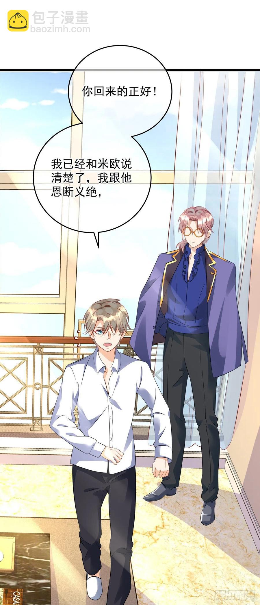 第34话 要是参加，我就是狗！-第34话