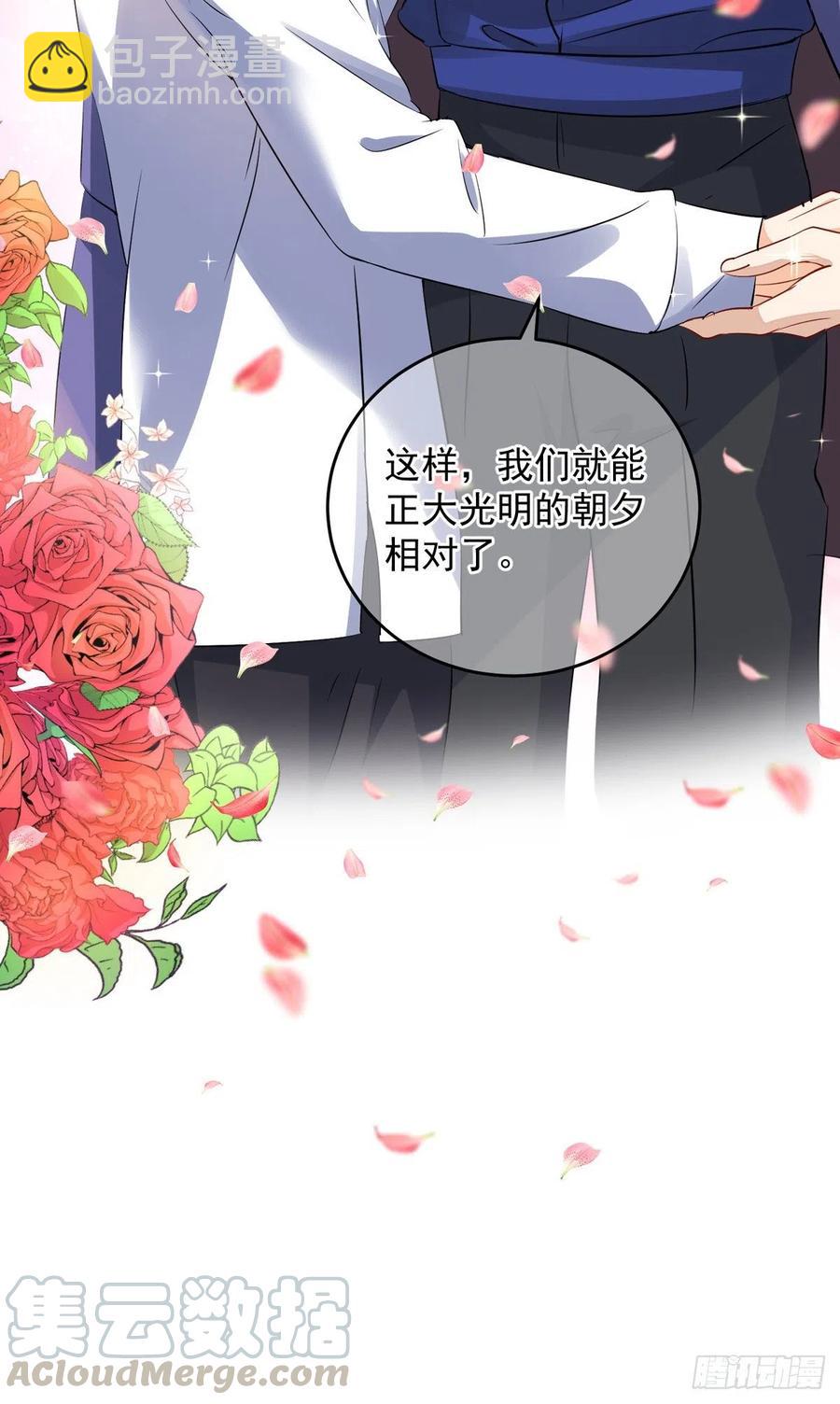 第34话 要是参加，我就是狗！-第34话