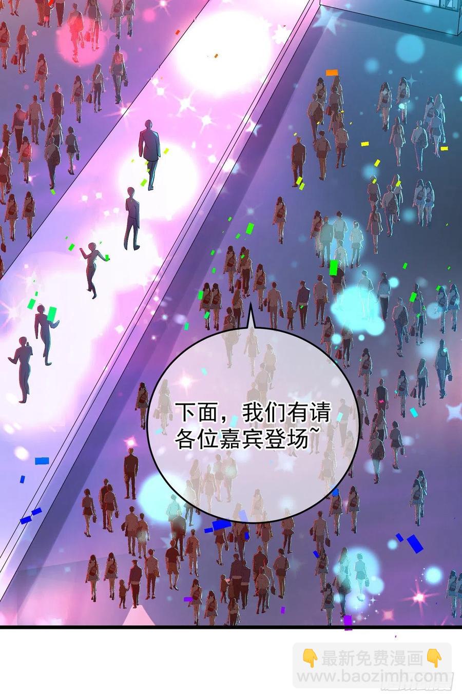 第34话 要是参加，我就是狗！-第34话