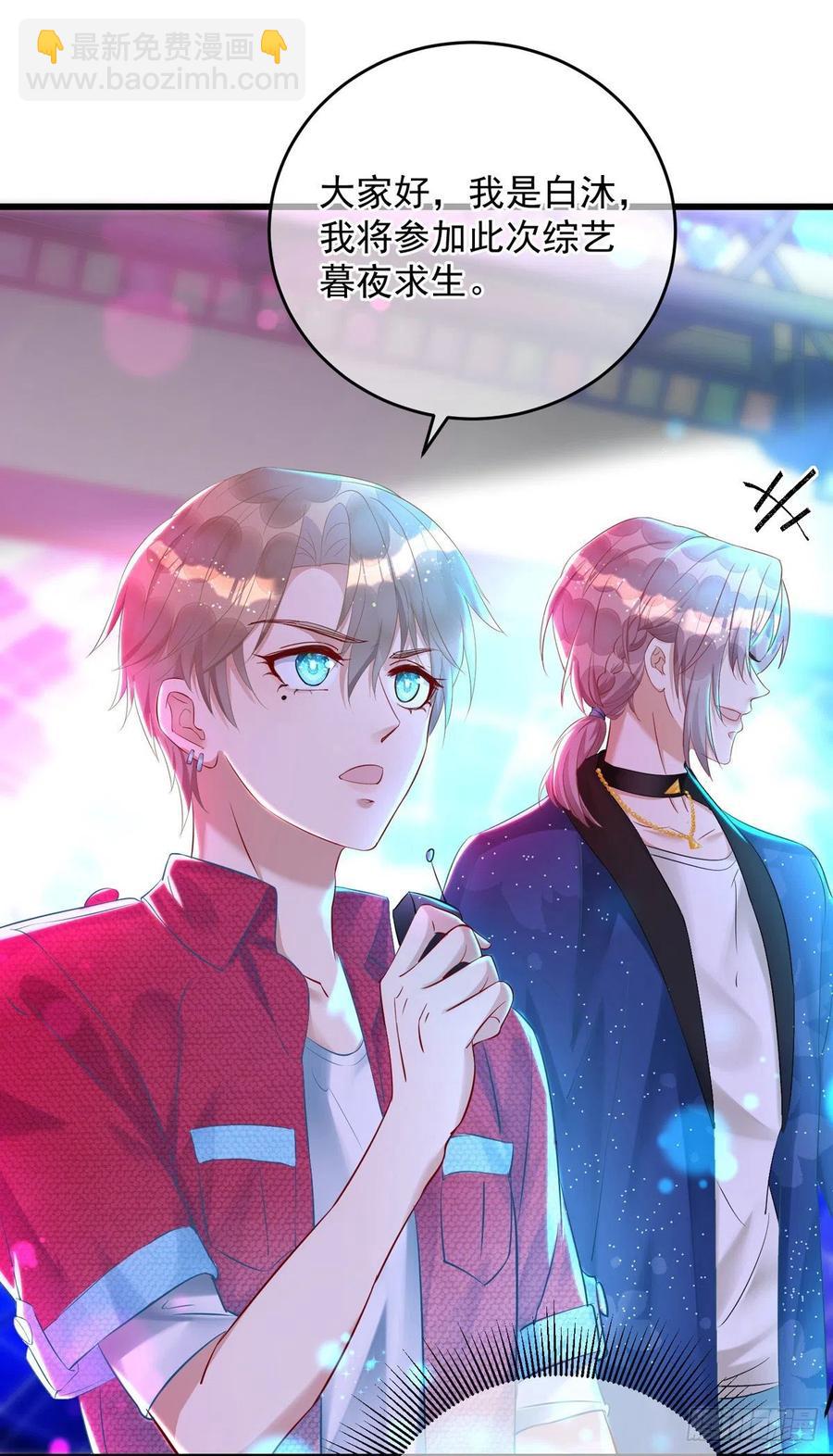 第34话 要是参加，我就是狗！-第34话