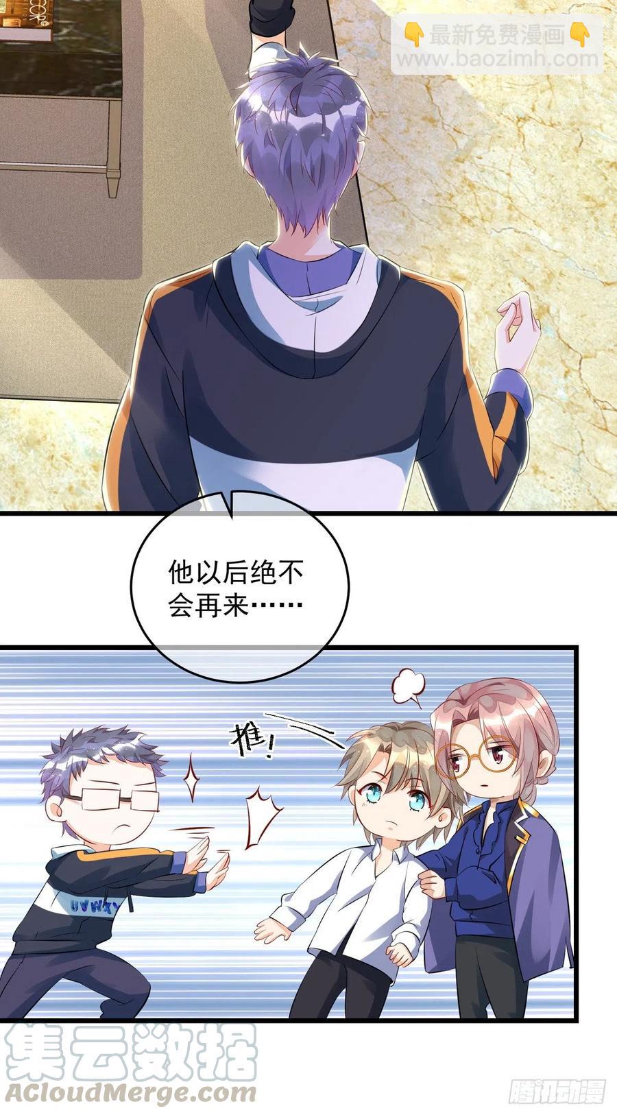 第34话 要是参加，我就是狗！-第34话