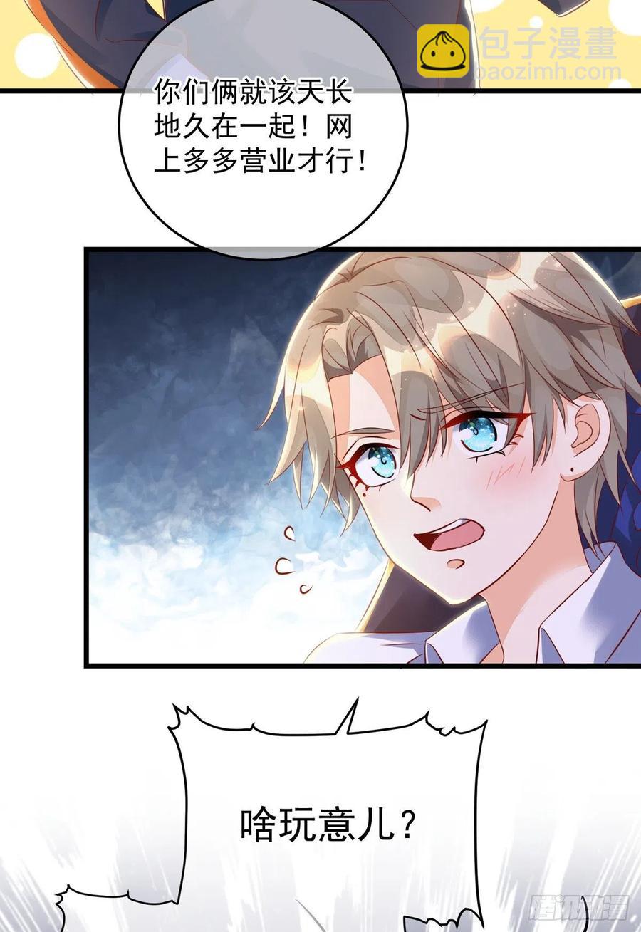 第34话 要是参加，我就是狗！-第34话