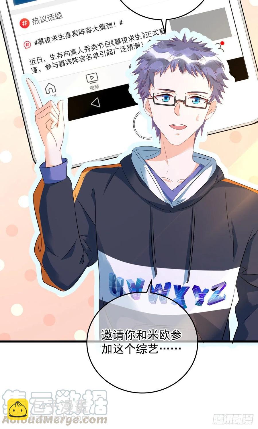 第34话 要是参加，我就是狗！-第34话