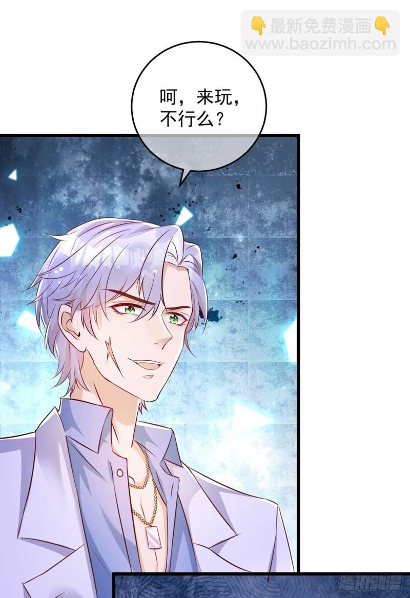 第36话 特别嘉宾-第36话