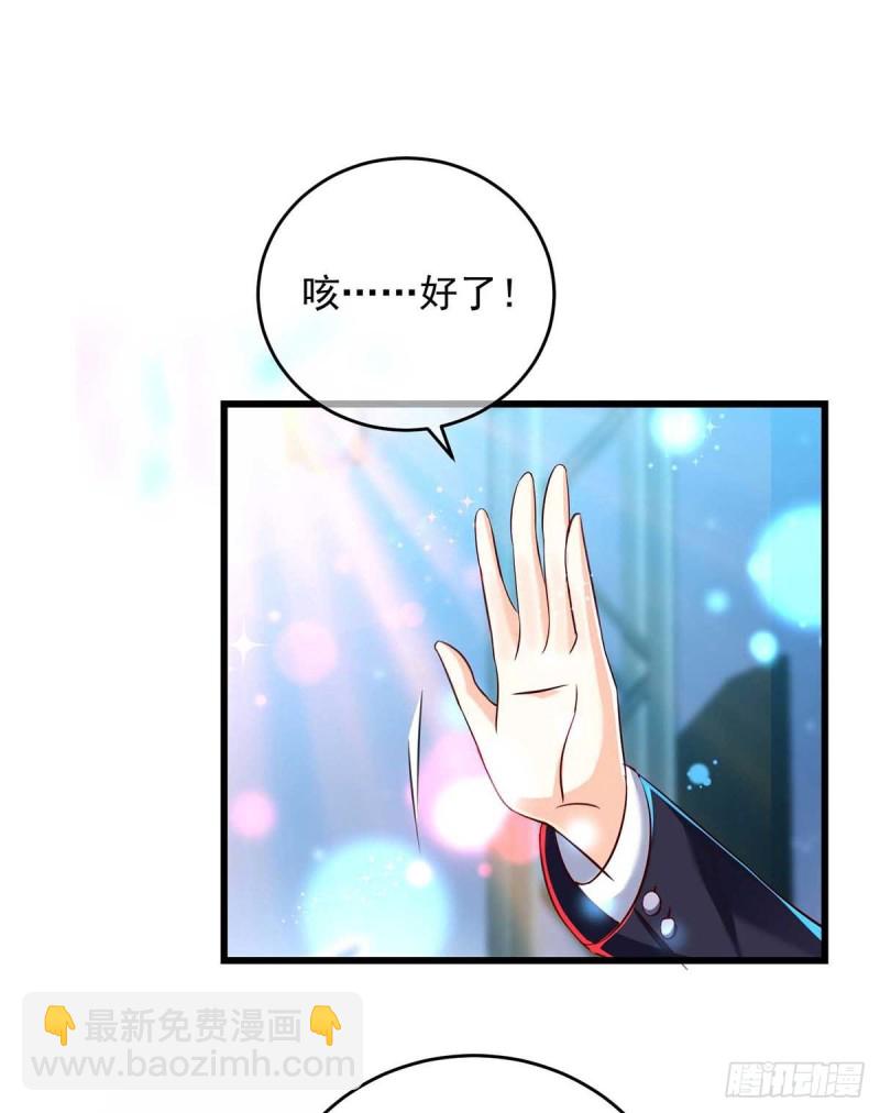 第36话 特别嘉宾-第36话
