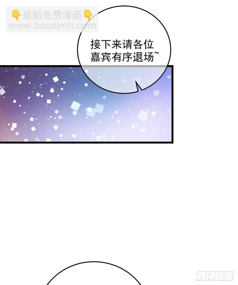 第36话 特别嘉宾-第36话
