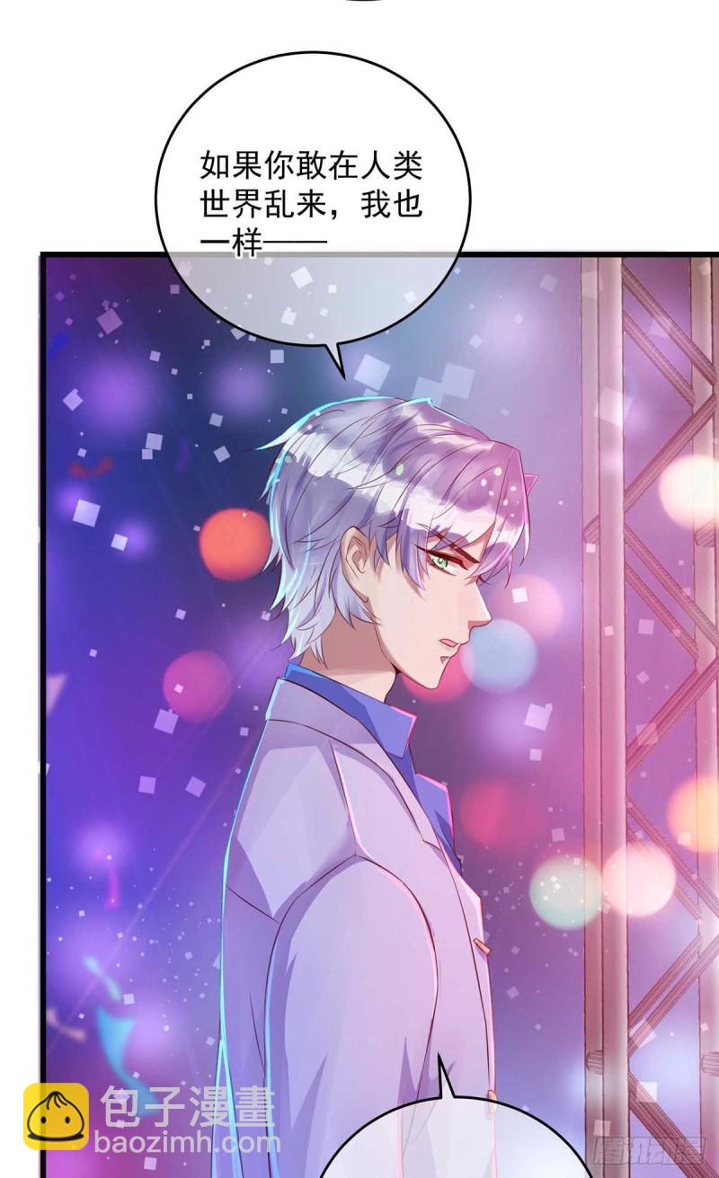 第36话 特别嘉宾-第36话