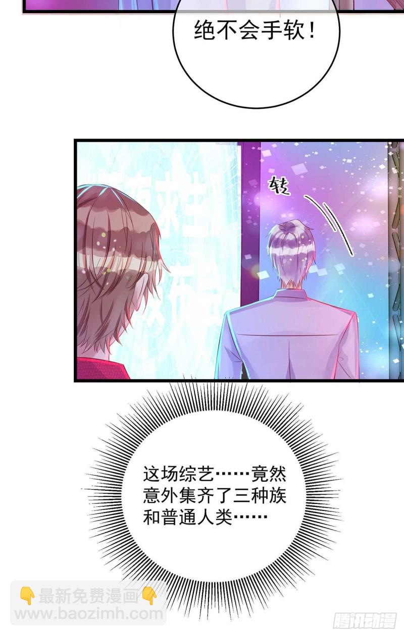 第36话 特别嘉宾-第36话