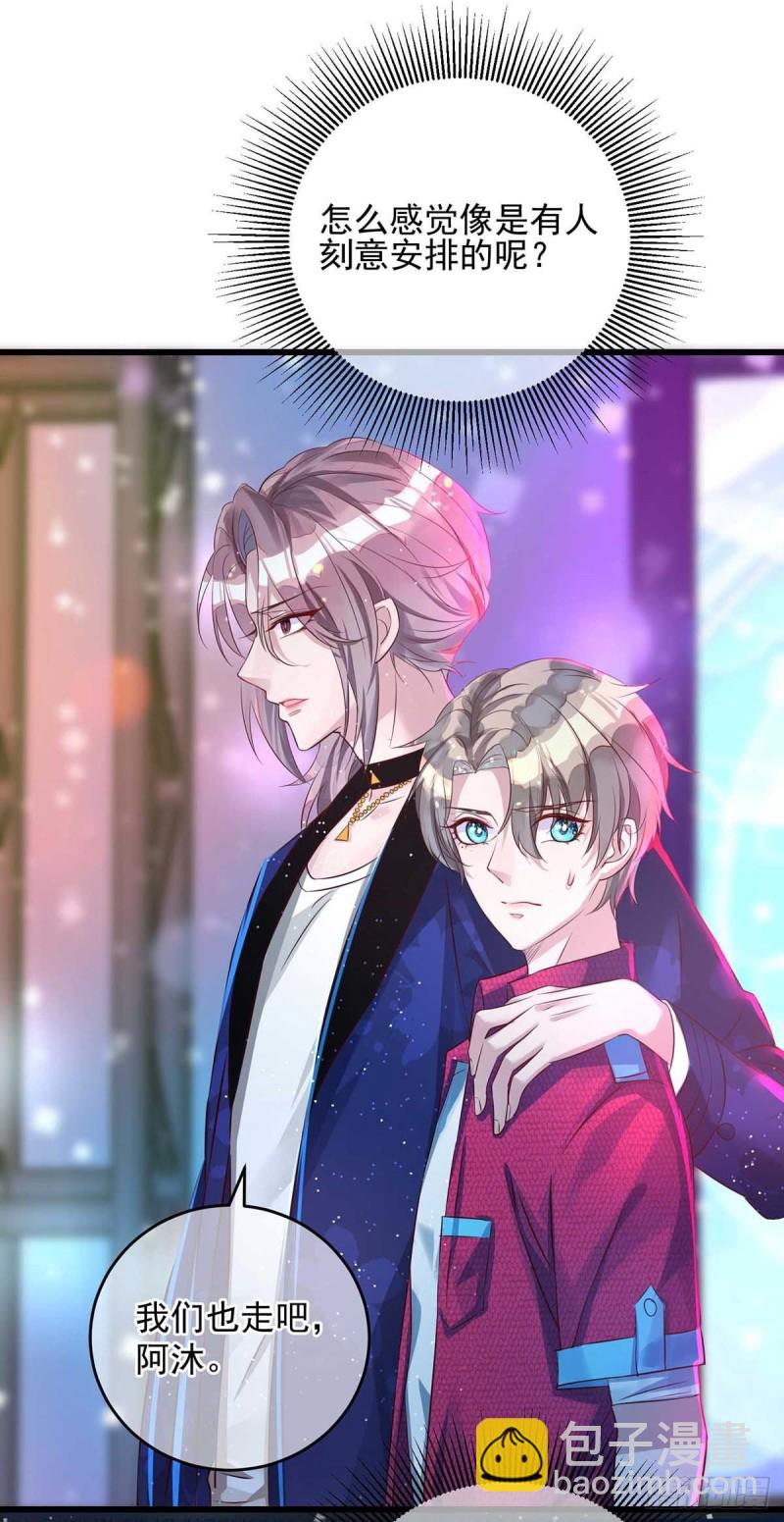 第36话 特别嘉宾-第36话