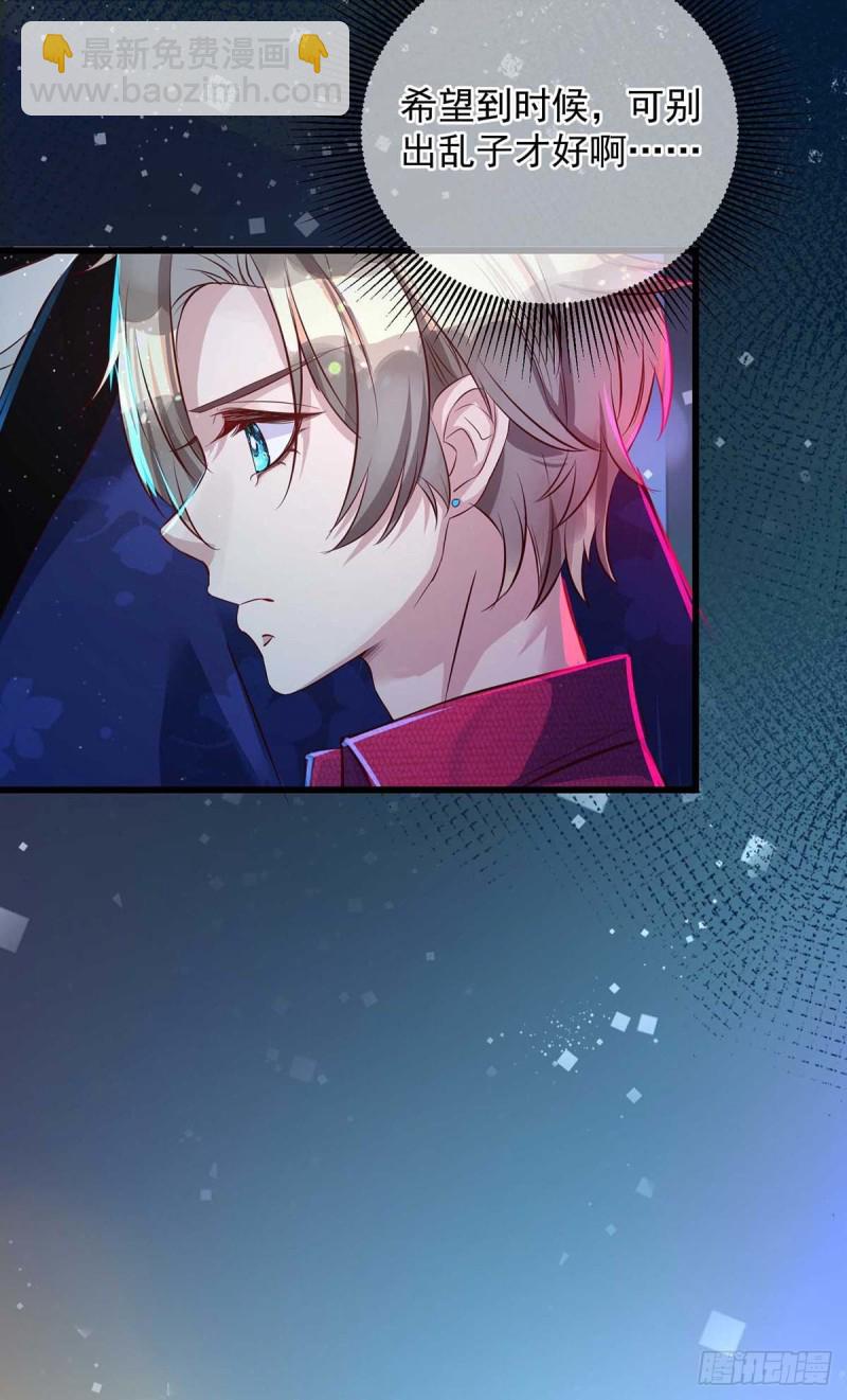 第36话 特别嘉宾-第36话