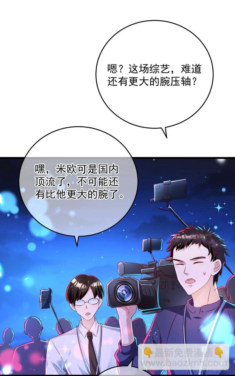 第36话 特别嘉宾-第36话
