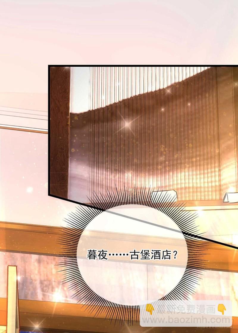 第36话 特别嘉宾-第36话
