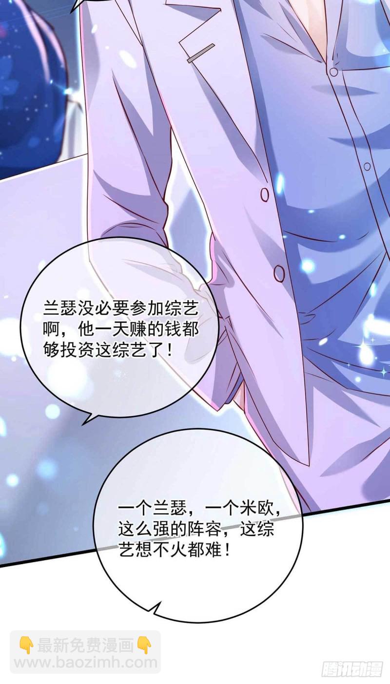 第36话 特别嘉宾-第36话