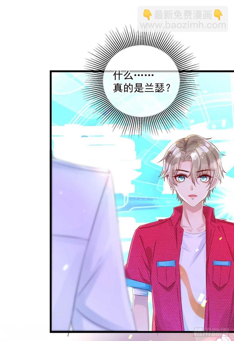 第36话 特别嘉宾-第36话