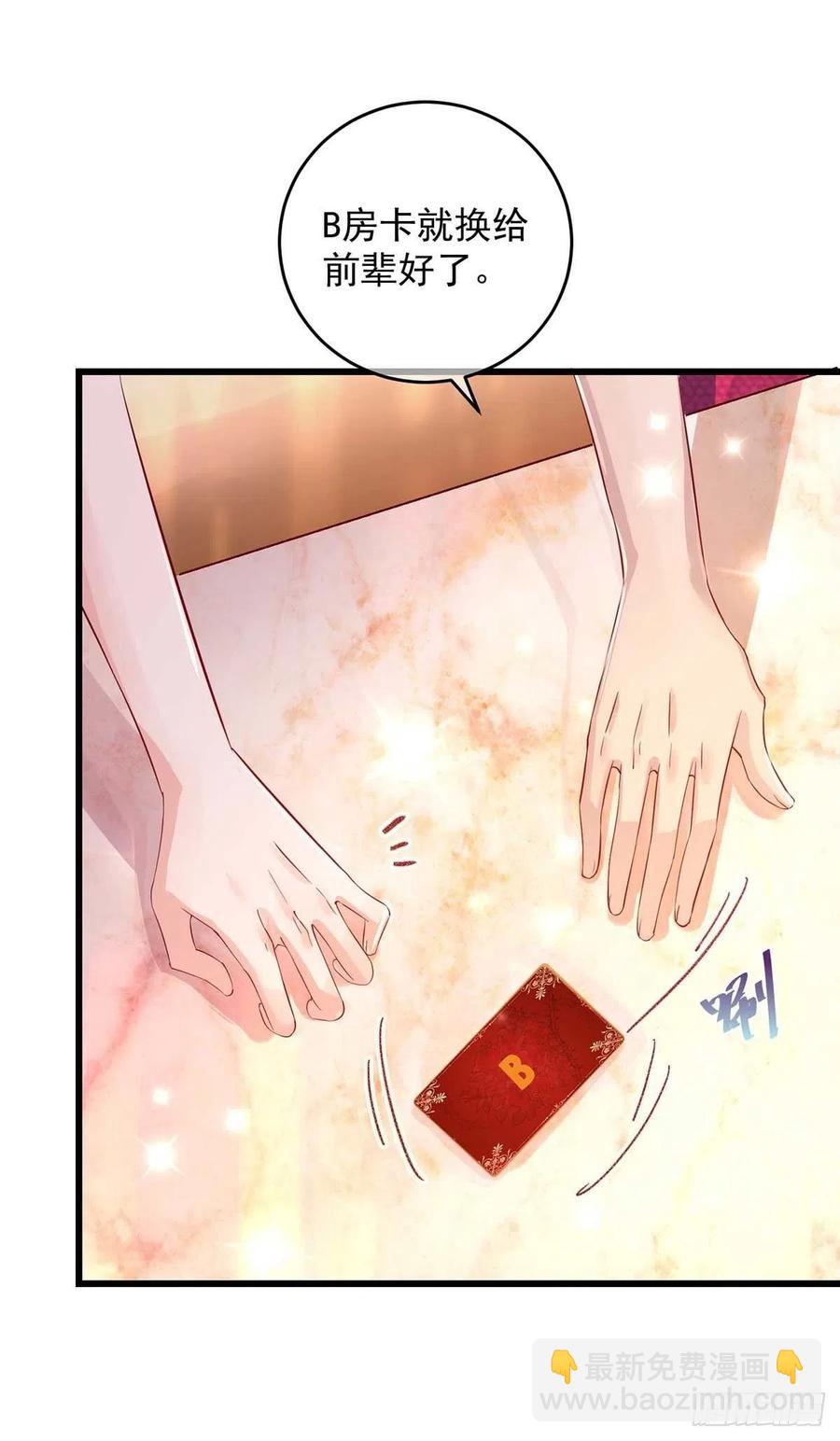 第38话 抢人大战-第38话