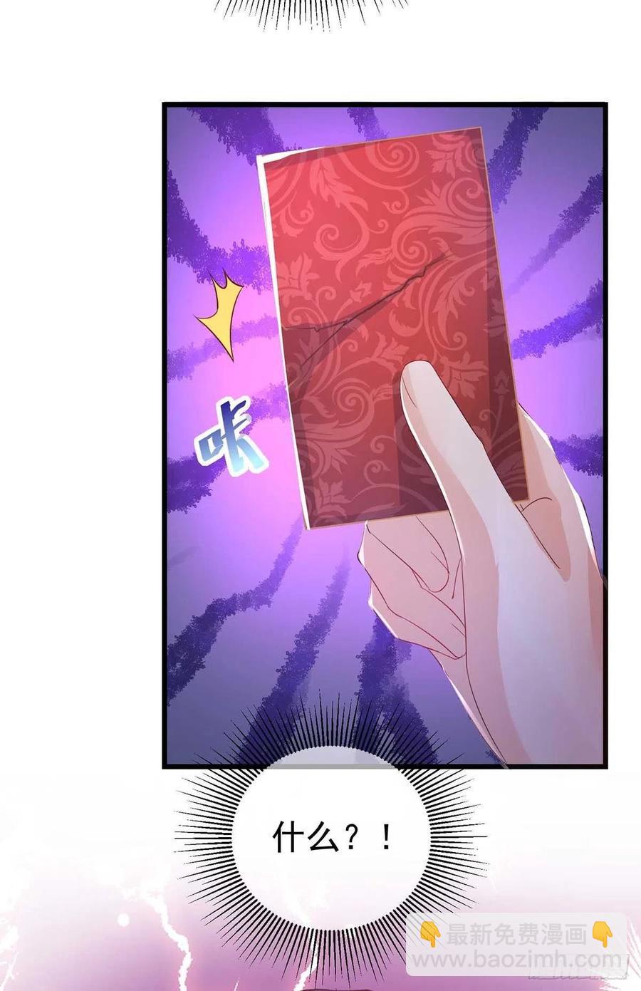 第38话 抢人大战-第38话