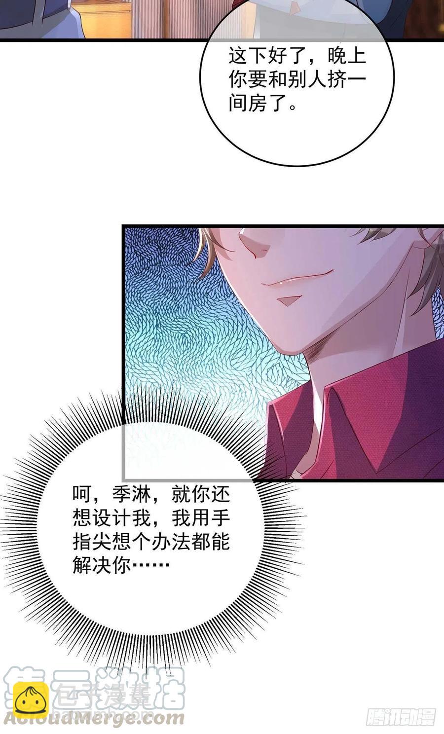 第38话 抢人大战-第38话