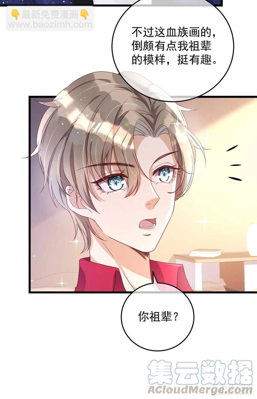 第40话 黏人的家伙-第40话