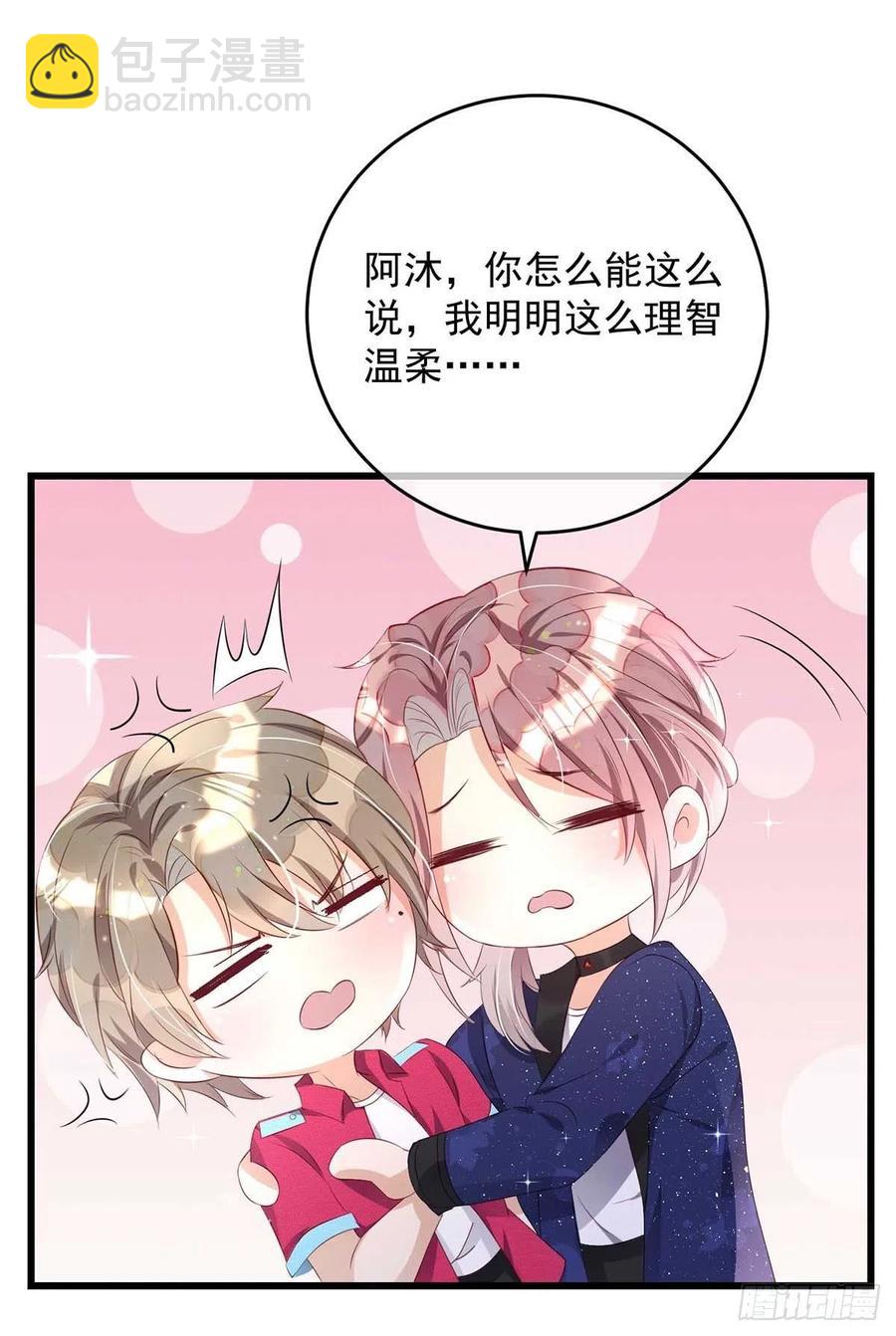 第40话 黏人的家伙-第40话