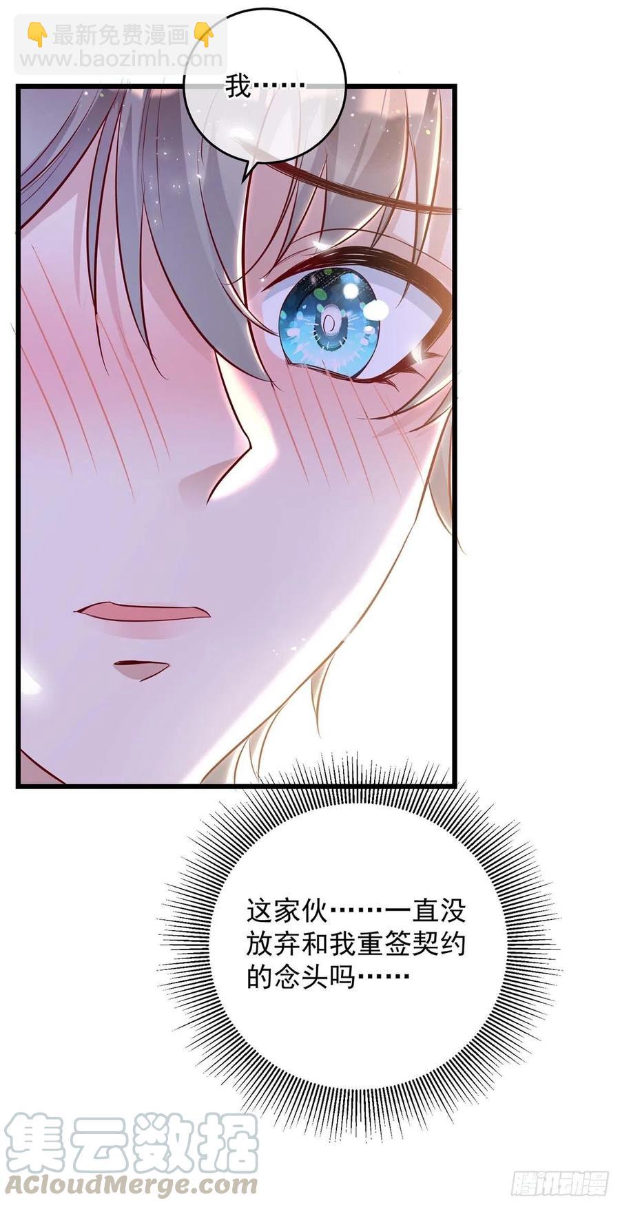 第40话 黏人的家伙-第40话