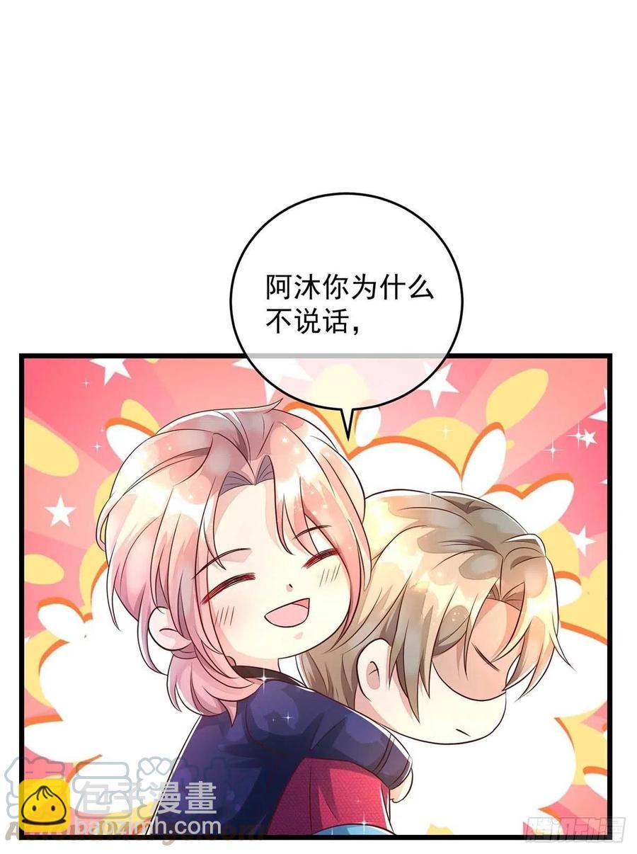 第40话 黏人的家伙-第40话