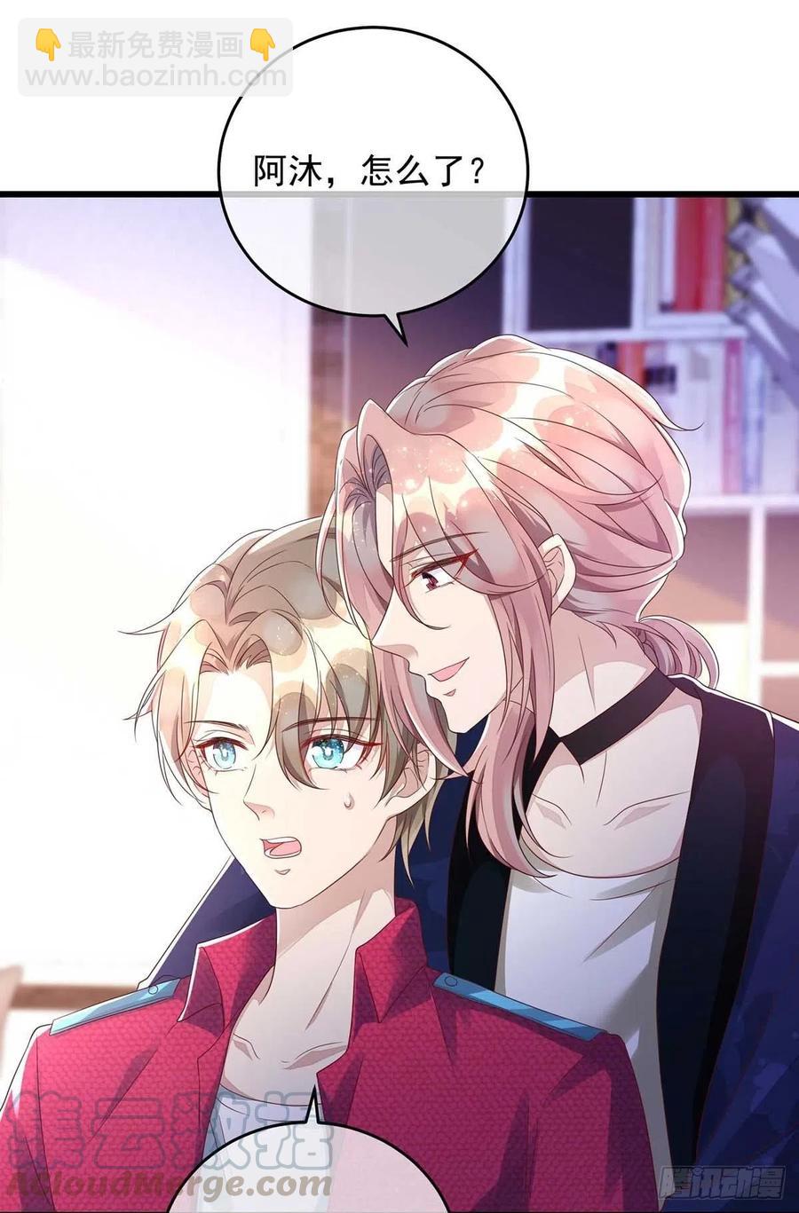 第40话 黏人的家伙-第40话