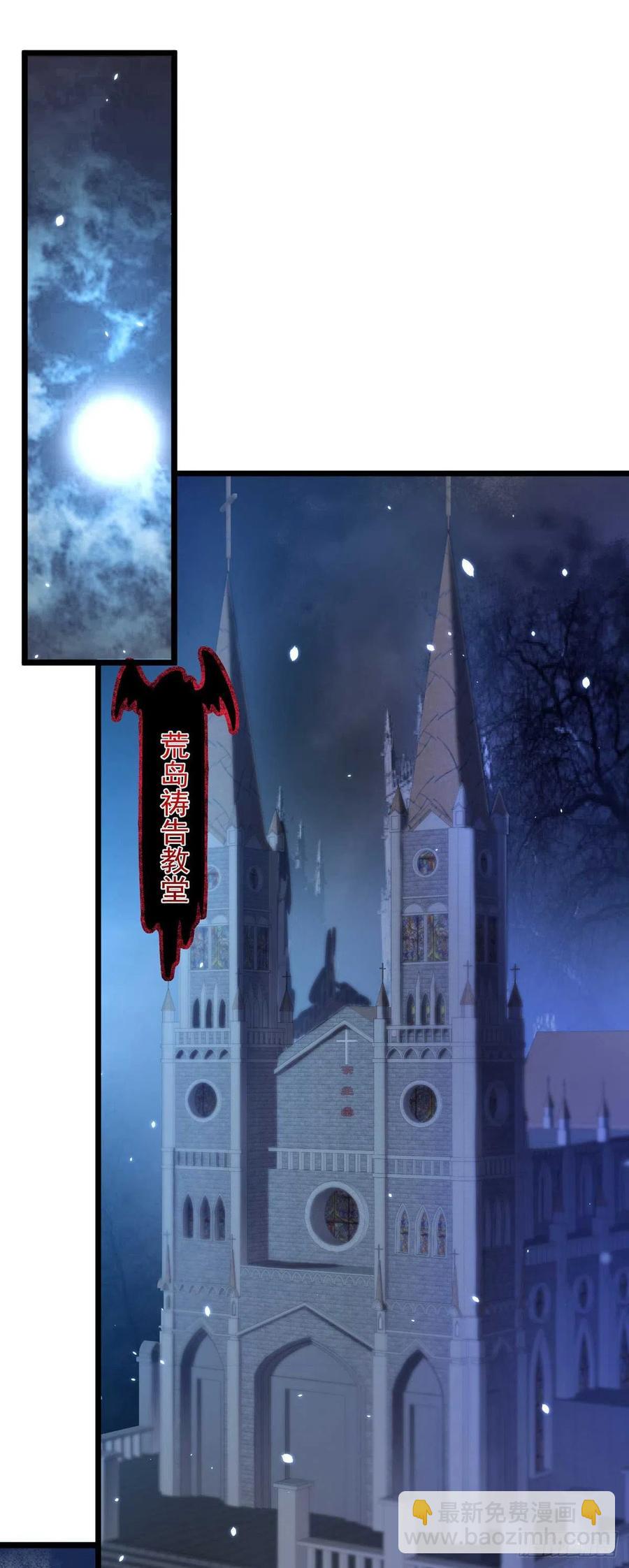 第42话 游戏开始-第42话