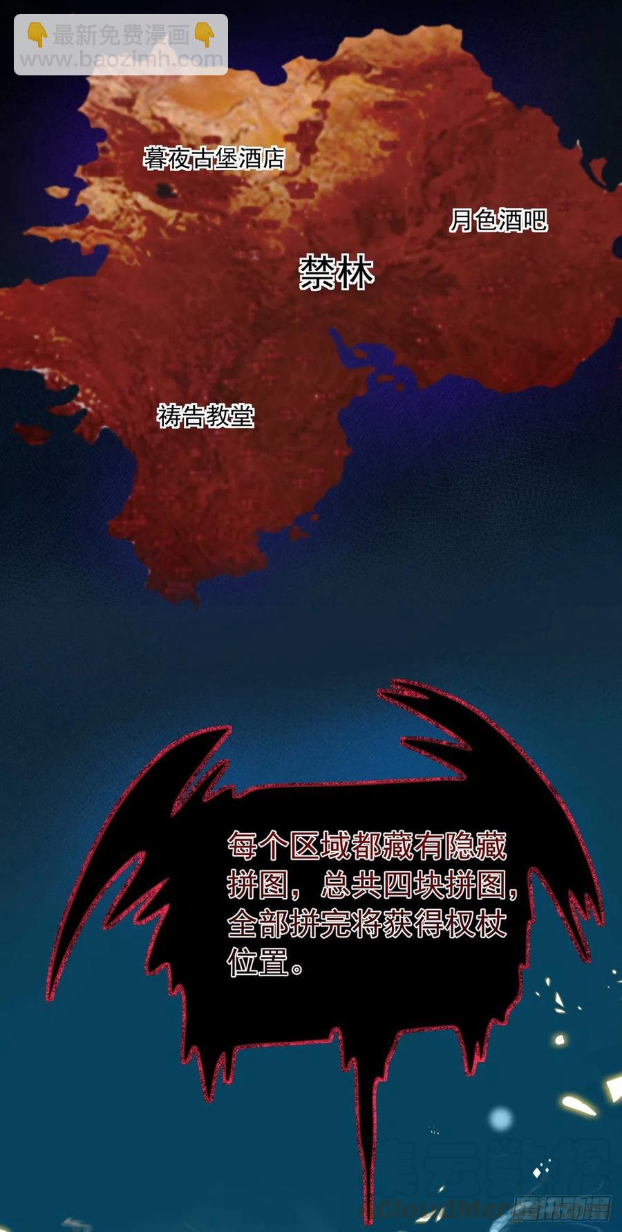 第42话 游戏开始-第42话