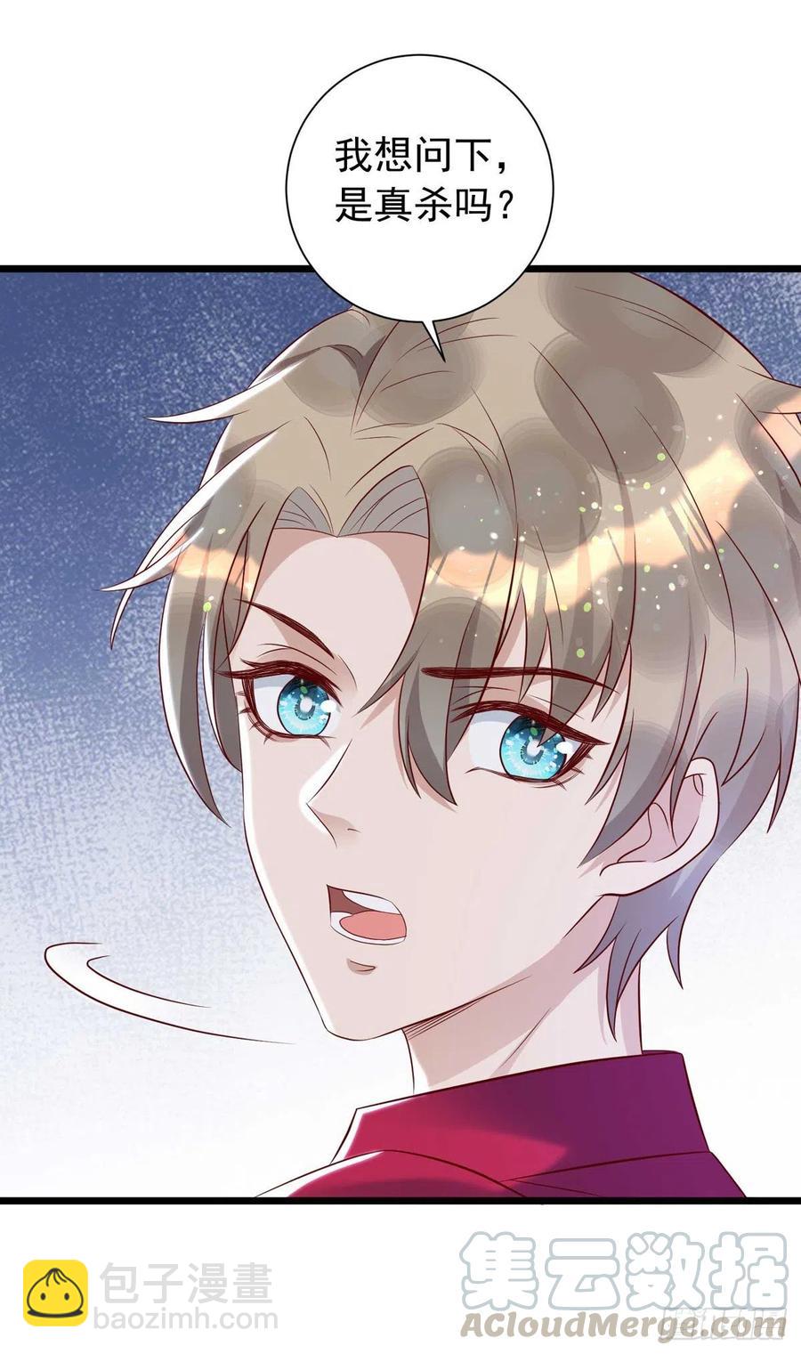 第42话 游戏开始-第42话