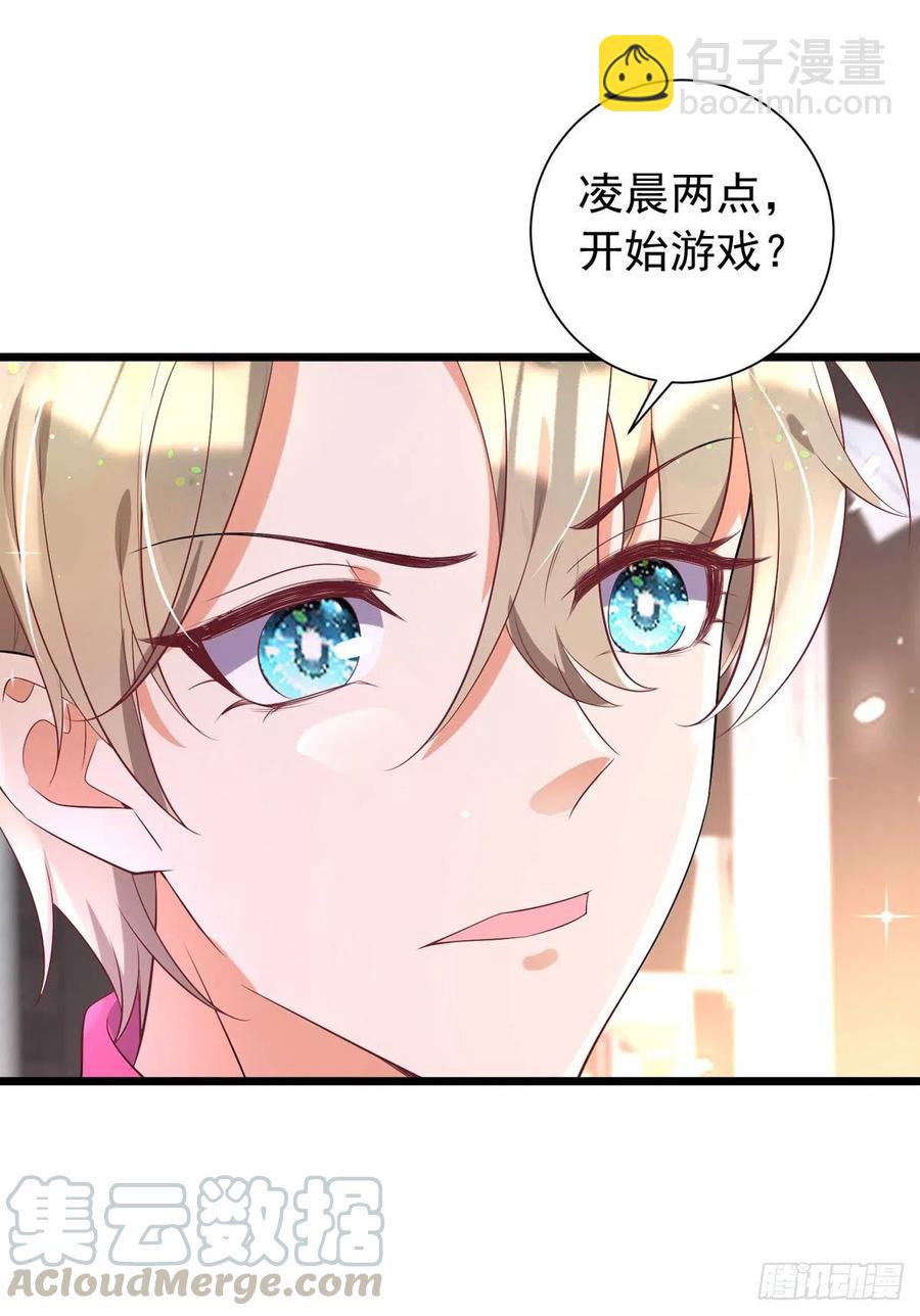 第42话 游戏开始-第42话