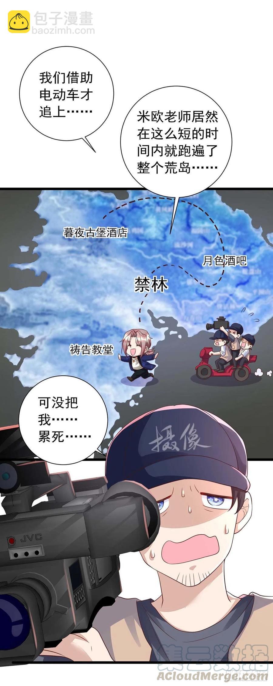 第44话 对你，节制不了-第44话