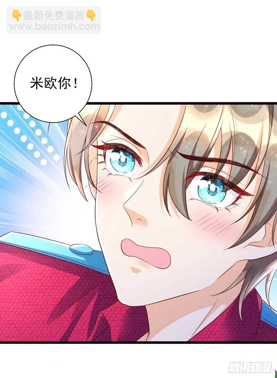 第44话 对你，节制不了-第44话