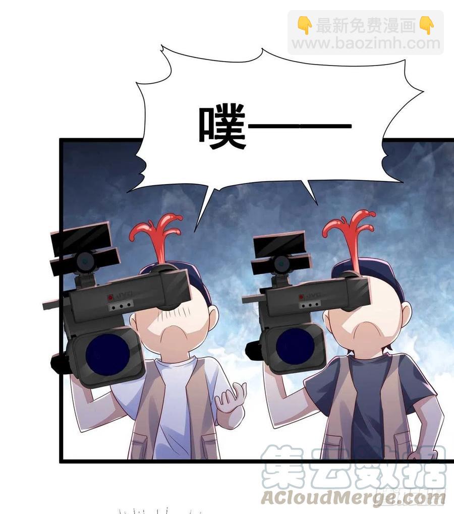 第44话 对你，节制不了-第44话
