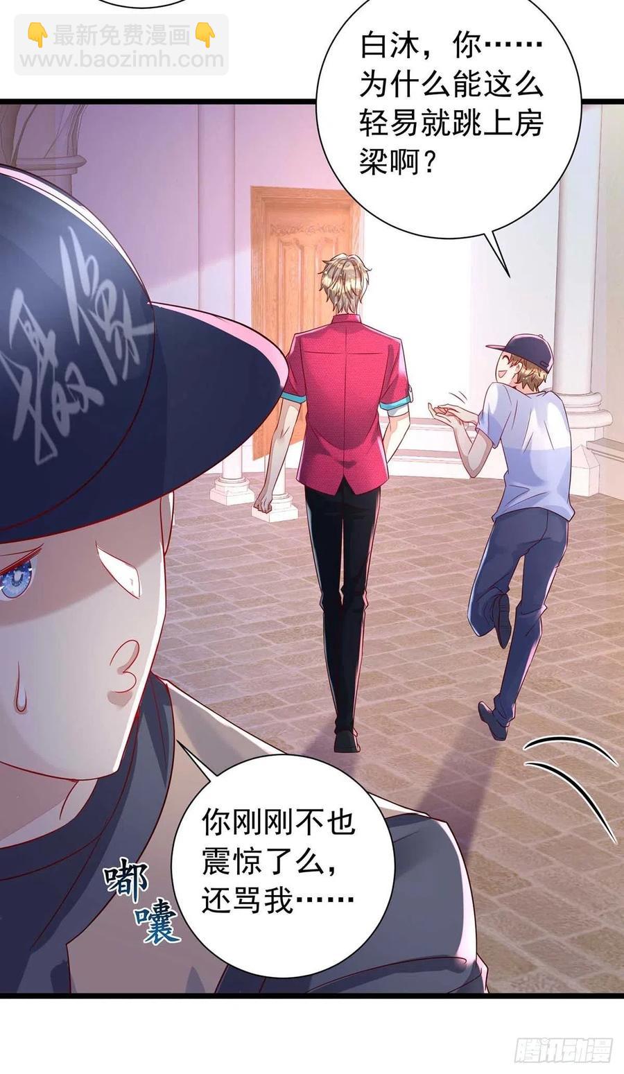 第44话 对你，节制不了-第44话