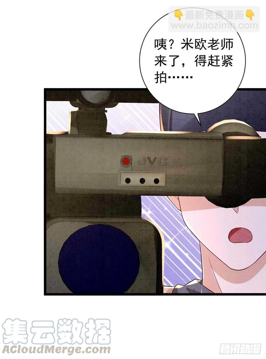 第44话 对你，节制不了-第44话