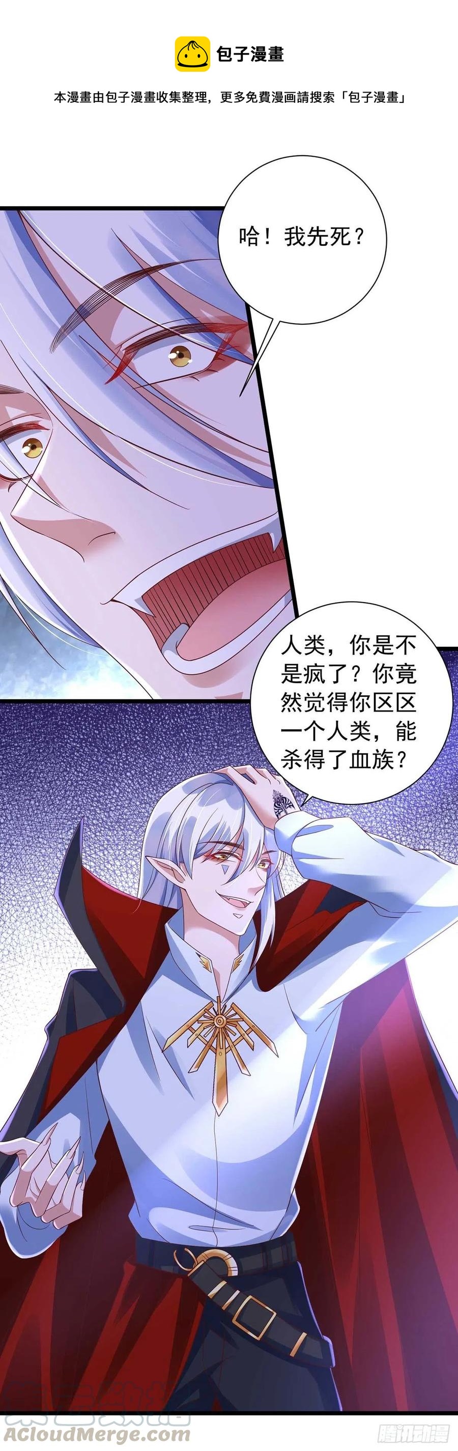第46话 合作-第46话
