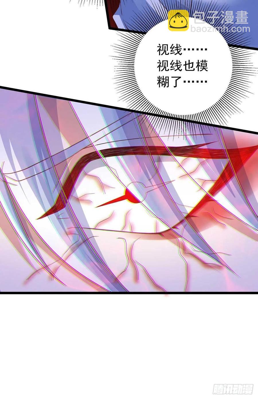 第46话 合作-第46话