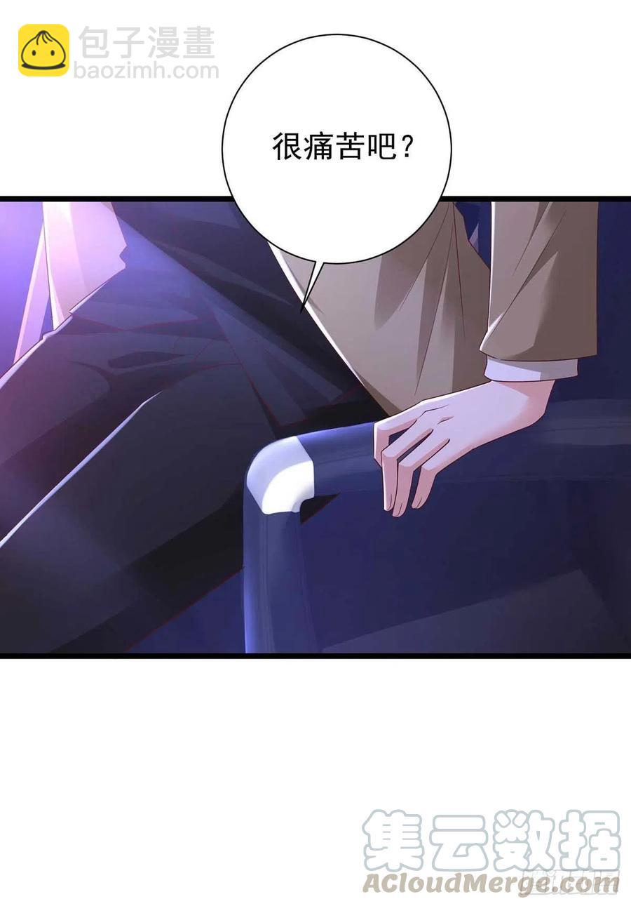 第46话 合作-第46话