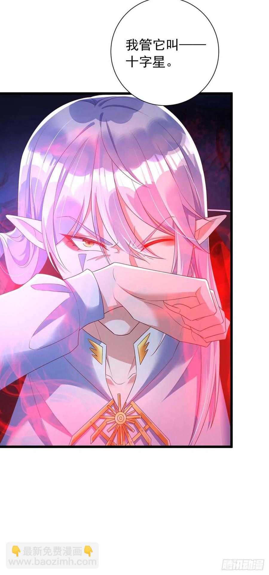 第46话 合作-第46话
