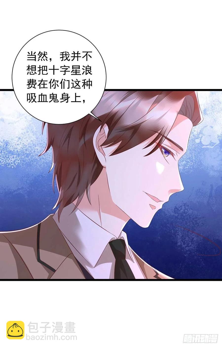 第46话 合作-第46话