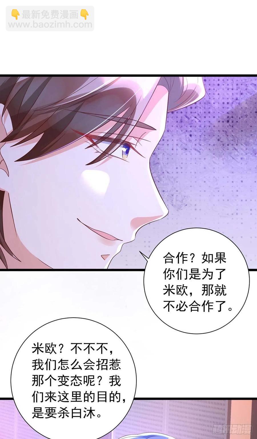 第46话 合作-第46话