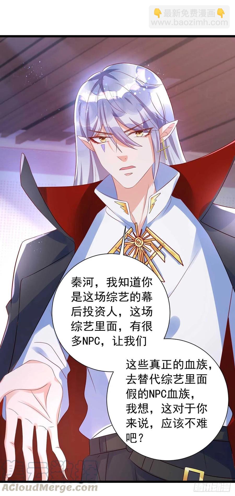 第46话 合作-第46话