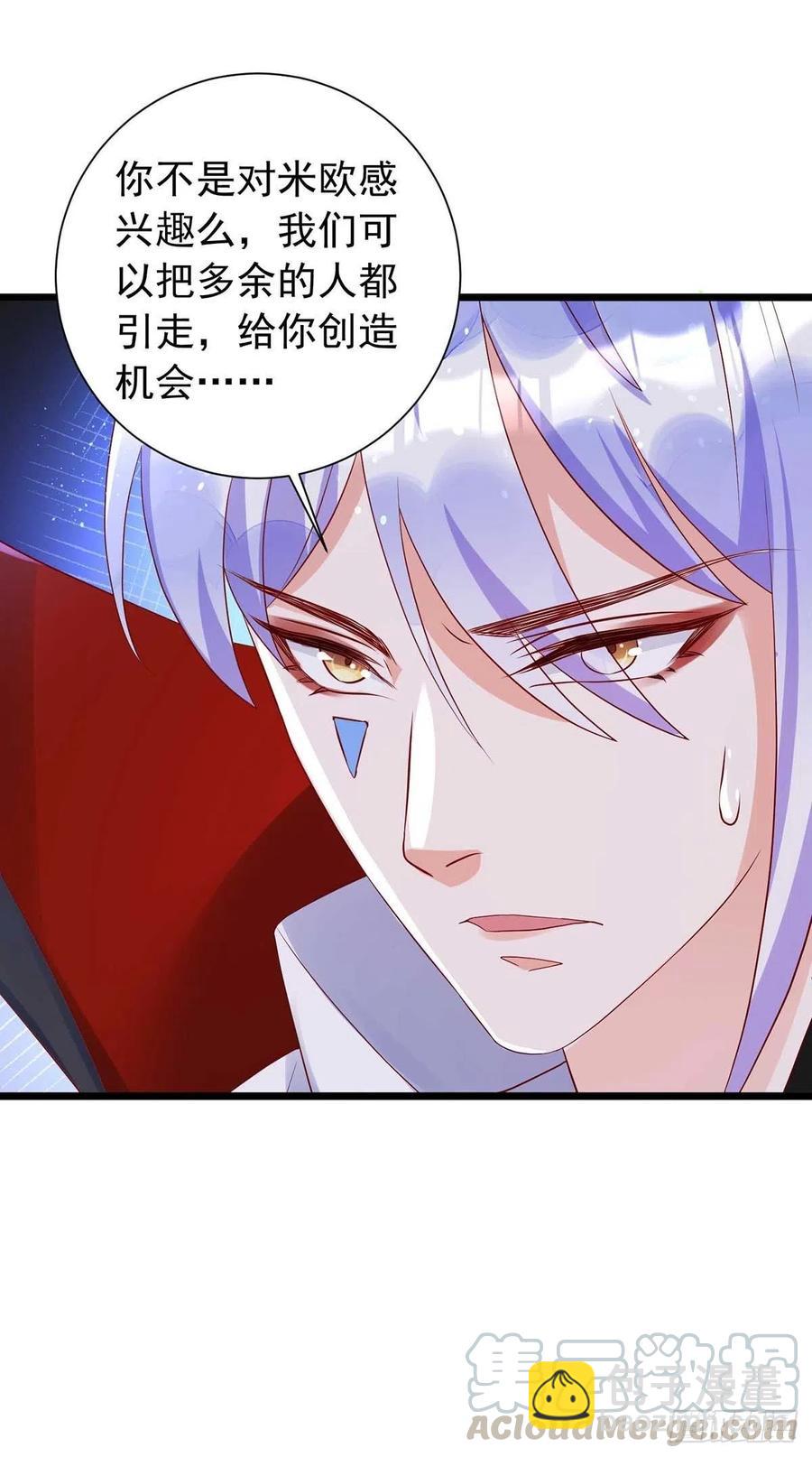 第46话 合作-第46话