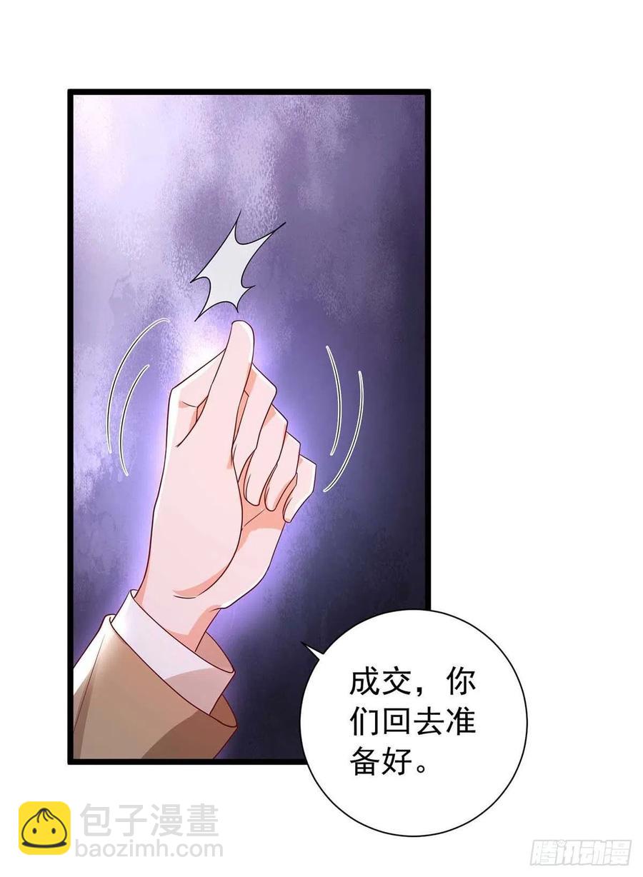 第46话 合作-第46话